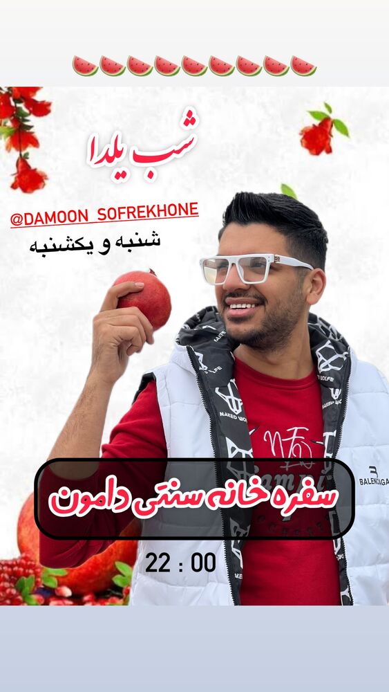  جدید ترین استوری اینستاگرام علیرضا خداوردی