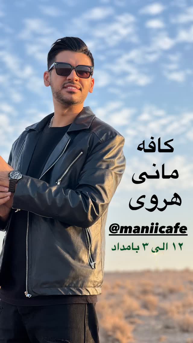  جدید ترین استوری اینستاگرام علیرضا خداوردی