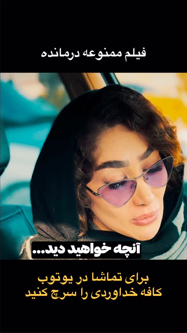  جدید ترین استوری اینستاگرام علیرضا خداوردی