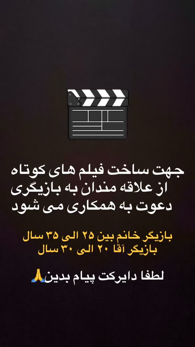  جدید ترین استوری اینستاگرام علیرضا خداوردی
