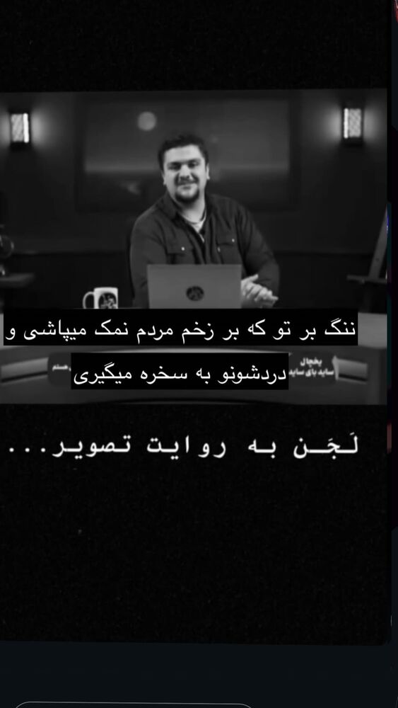  جدید ترین استوری اینستاگرام علیرضا خداوردی