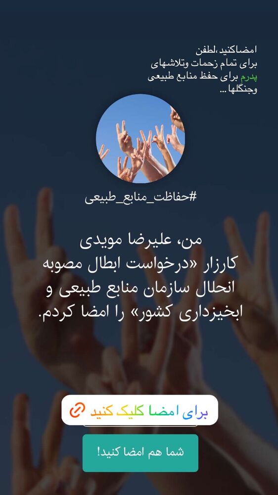  جدید ترین استوری اینستاگرام علیرضا معیدی