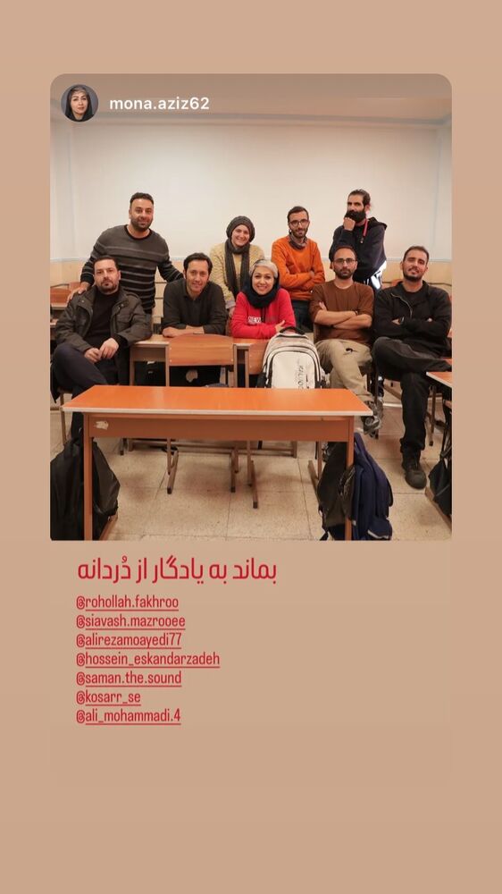  جدید ترین استوری اینستاگرام علیرضا معیدی