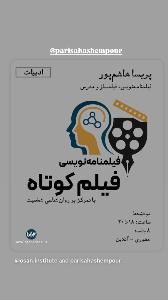  جدید ترین استوری اینستاگرام علیرضا معیدی