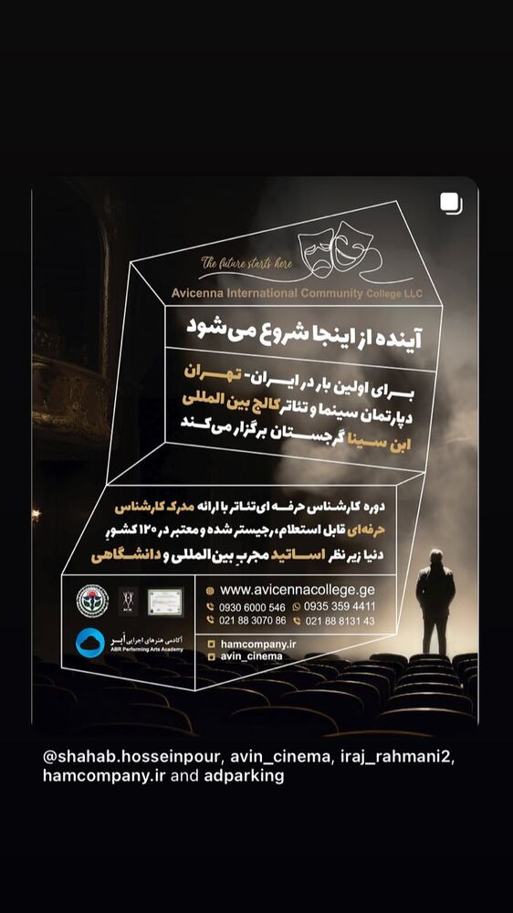  جدید ترین استوری اینستاگرام علیرضا معیدی