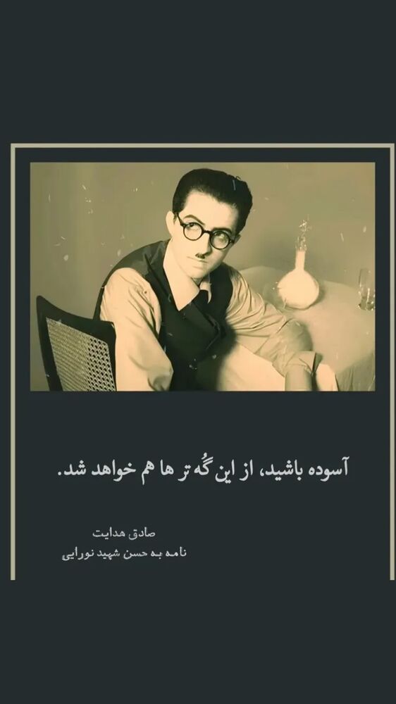  جدید ترین استوری اینستاگرام علیرضا معیدی
