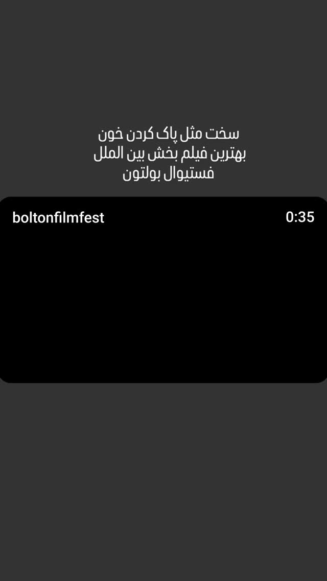  جدید ترین استوری اینستاگرام علیرضا معیدی