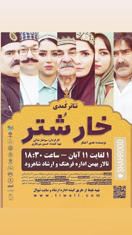  جدید ترین استوری اینستاگرام علیرضا معیدی