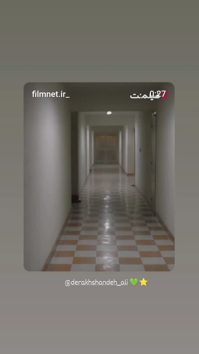  جدید ترین استوری اینستاگرام علیرضا معیدی