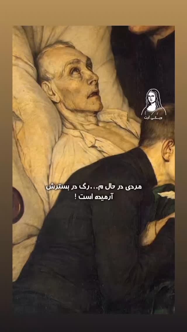  جدید ترین استوری اینستاگرام علیرضا معیدی