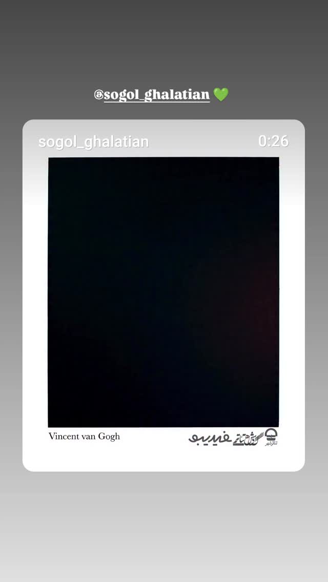  جدید ترین استوری اینستاگرام علیرضا معیدی