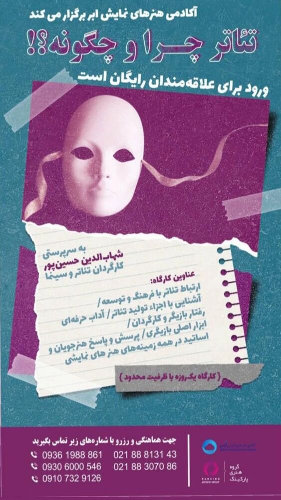  جدید ترین استوری اینستاگرام علیرضا معیدی