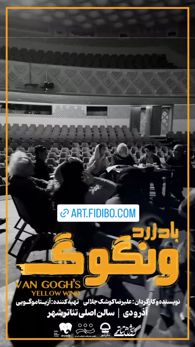  جدید ترین استوری اینستاگرام علیرضا معیدی