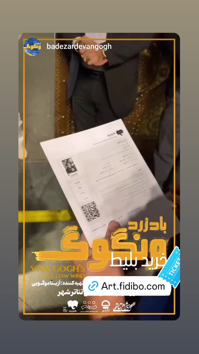  جدید ترین استوری اینستاگرام علیرضا معیدی