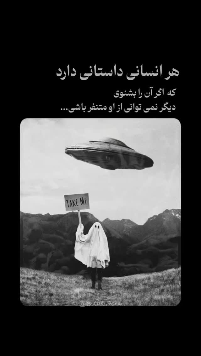  جدید ترین استوری اینستاگرام علیرضا معیدی
