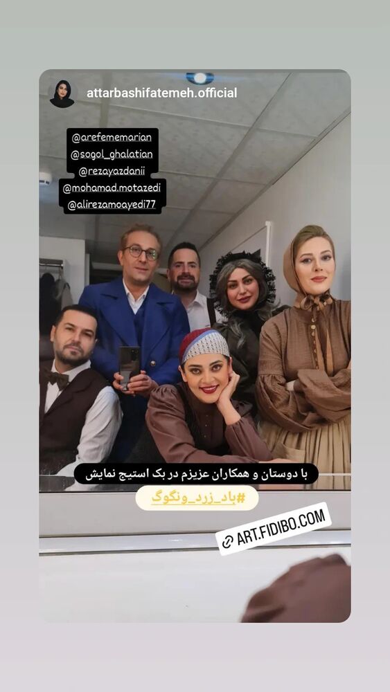  جدید ترین استوری اینستاگرام علیرضا معیدی