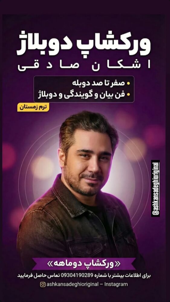  جدید ترین استوری اینستاگرام علیرضا معیدی