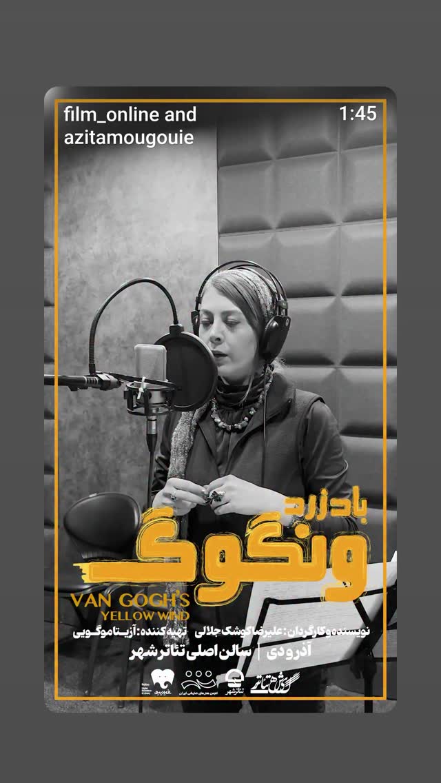 جدید ترین استوری اینستاگرام علیرضا معیدی