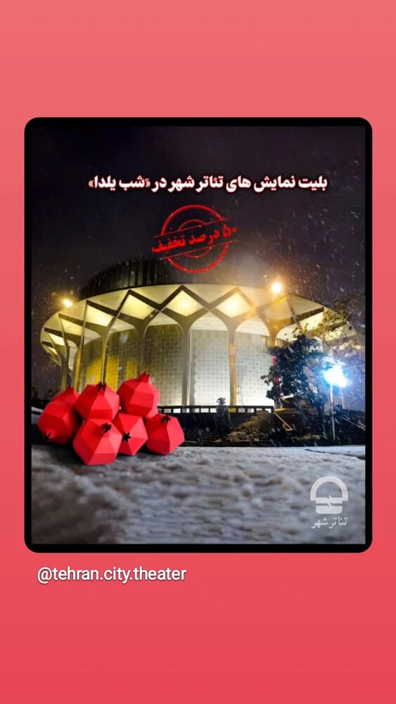  جدید ترین استوری اینستاگرام علیرضا معیدی