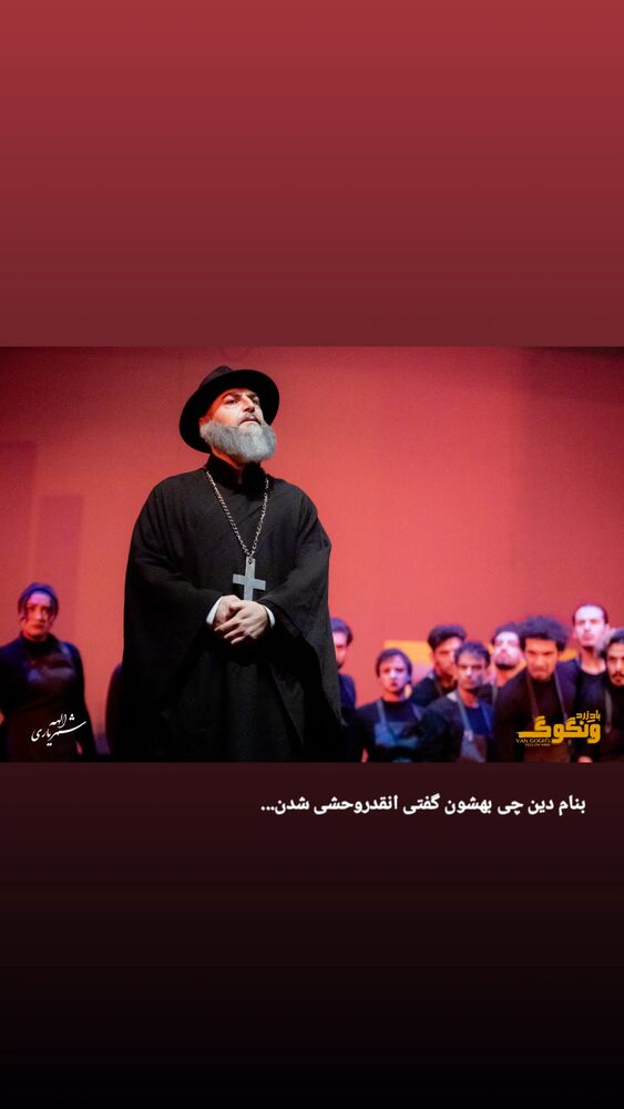  جدید ترین استوری اینستاگرام علیرضا معیدی