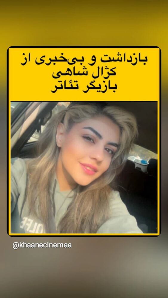  جدید ترین استوری اینستاگرام علیرضا معیدی