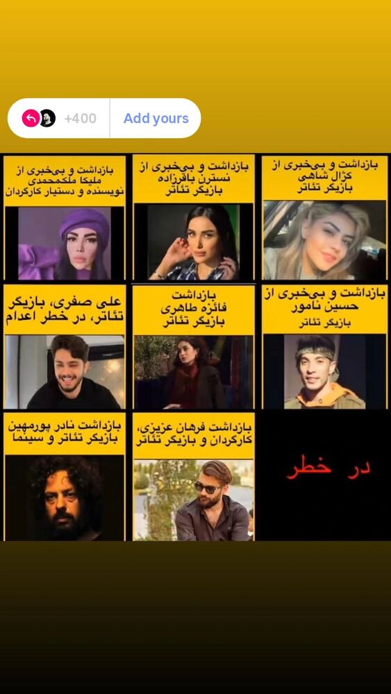  جدید ترین استوری اینستاگرام علیرضا معیدی