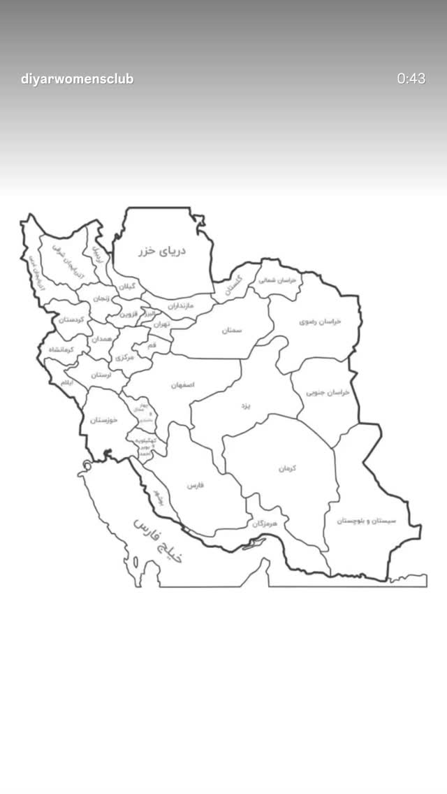  جدید ترین استوری اینستاگرام علیرضا معیدی