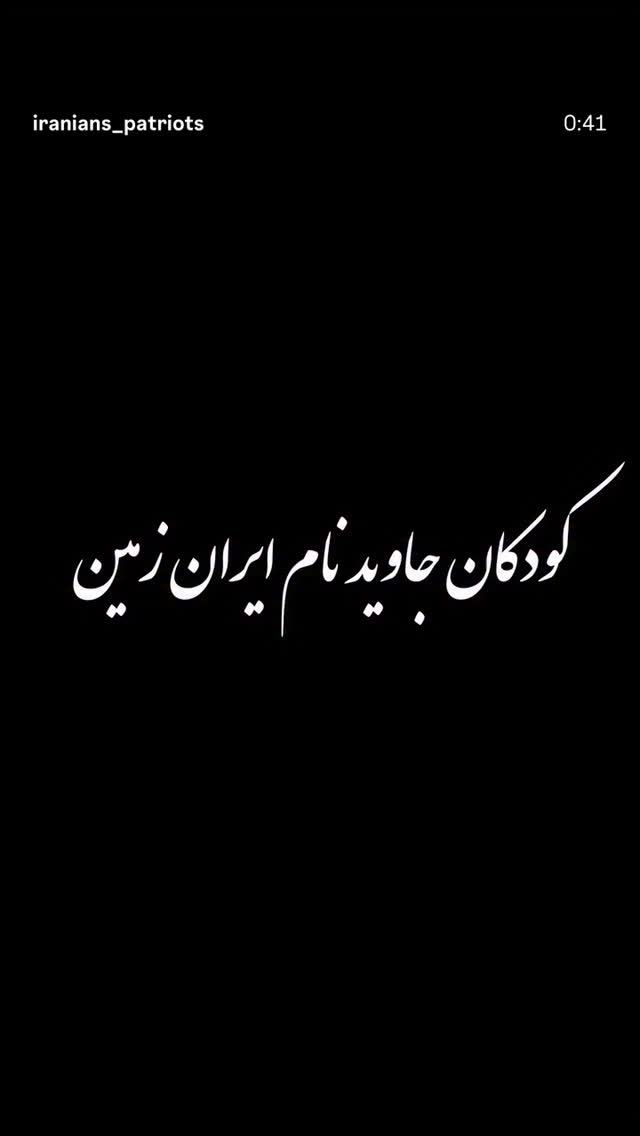  جدید ترین استوری اینستاگرام علیرضا معیدی