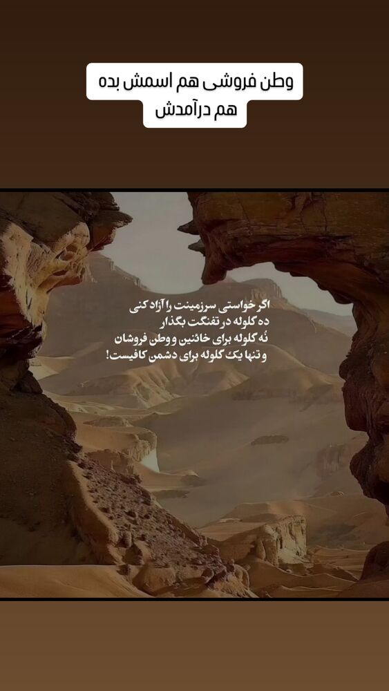  جدید ترین استوری اینستاگرام علیرضا مرتضی قلی