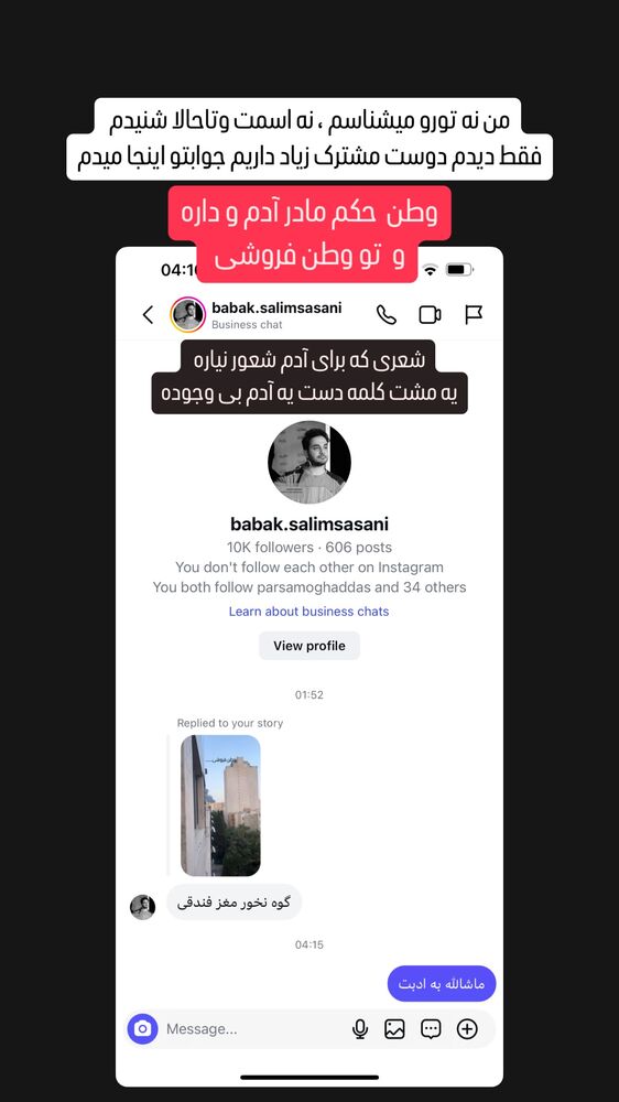  جدید ترین استوری اینستاگرام علیرضا مرتضی قلی