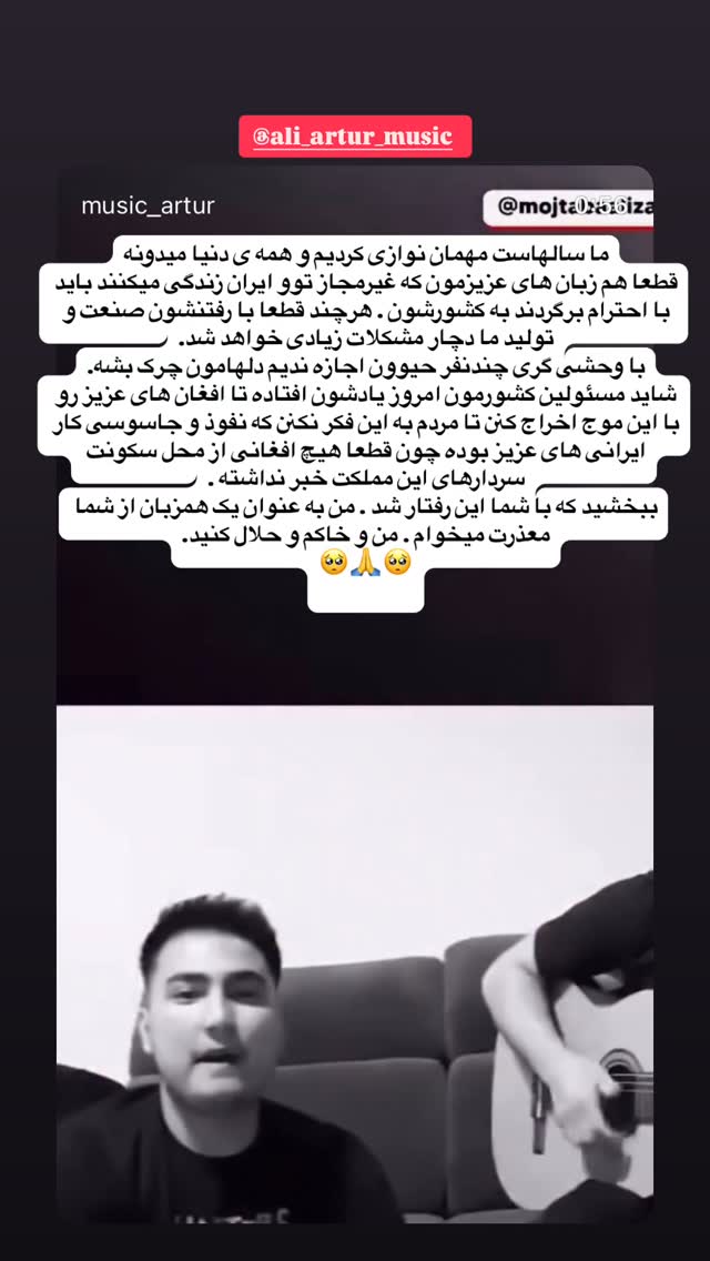  جدید ترین استوری اینستاگرام علیرضا مرتضی قلی