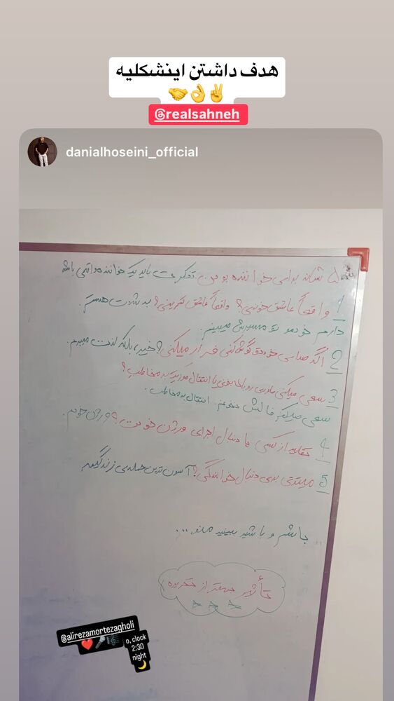  جدید ترین استوری اینستاگرام علیرضا مرتضی قلی