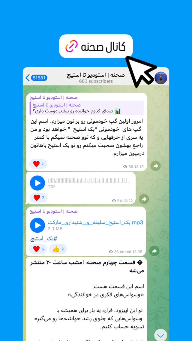  جدید ترین استوری اینستاگرام علیرضا مرتضی قلی