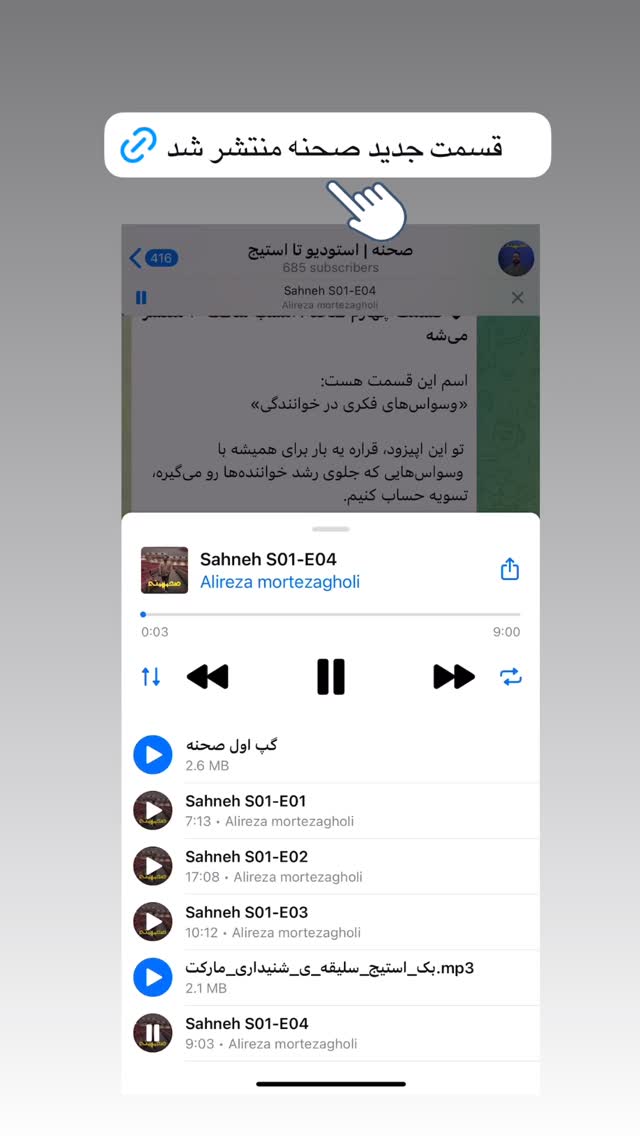  جدید ترین استوری اینستاگرام علیرضا مرتضی قلی