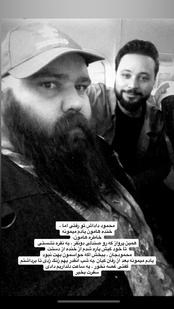  جدید ترین استوری اینستاگرام علیرضا مرتضی قلی