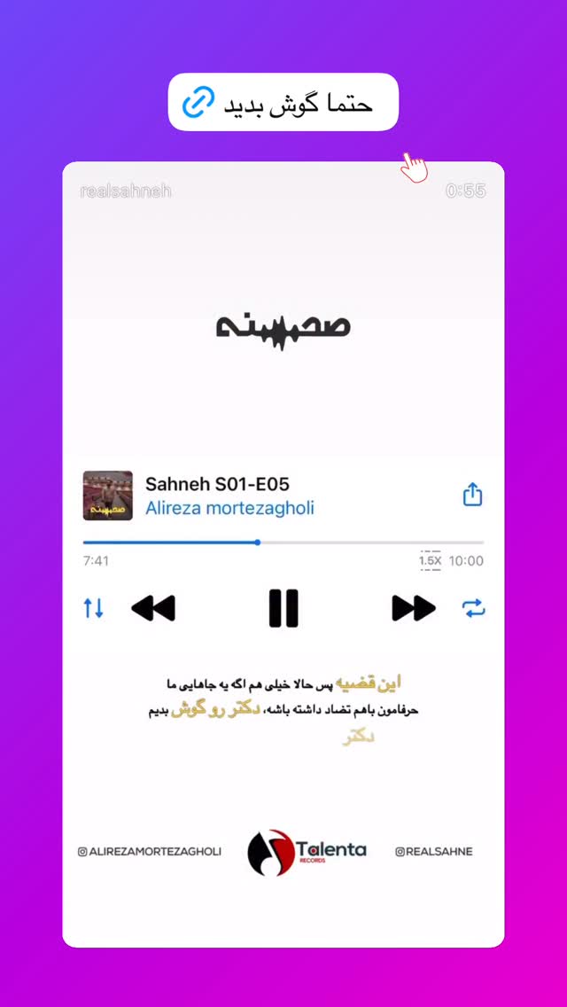  جدید ترین استوری اینستاگرام علیرضا مرتضی قلی