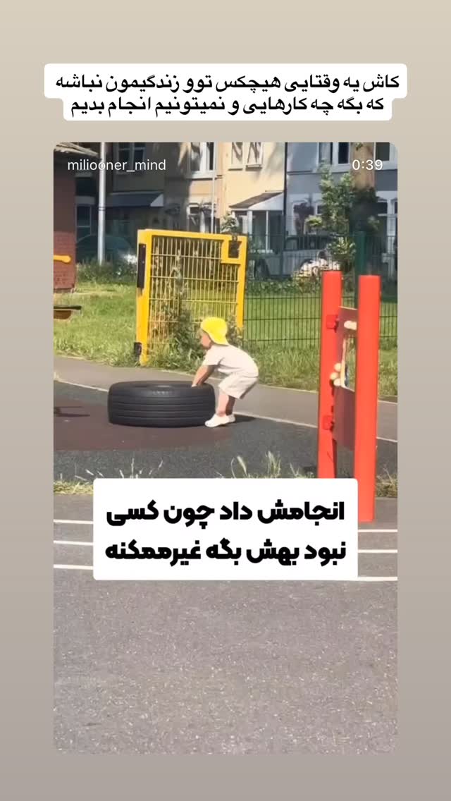  جدید ترین استوری اینستاگرام علیرضا مرتضی قلی
