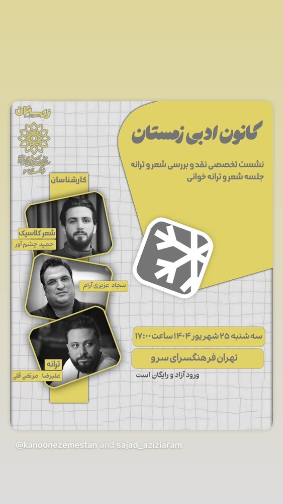  جدید ترین استوری اینستاگرام علیرضا مرتضی قلی
