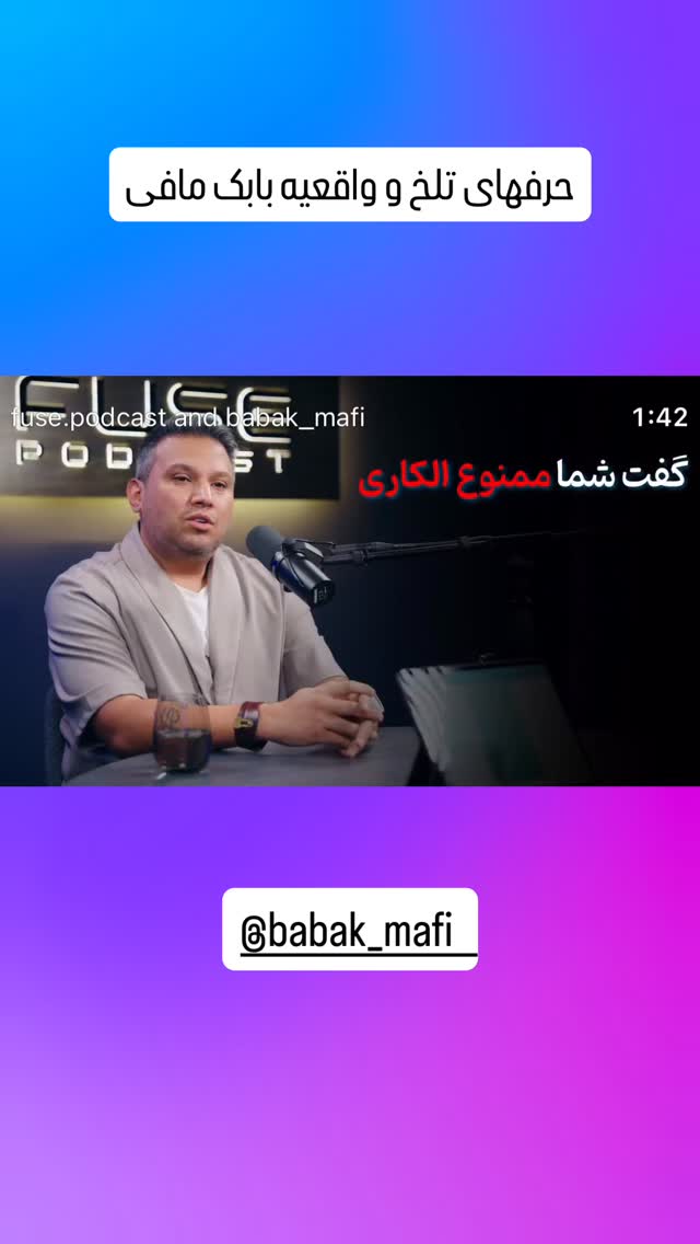  جدید ترین استوری اینستاگرام علیرضا مرتضی قلی