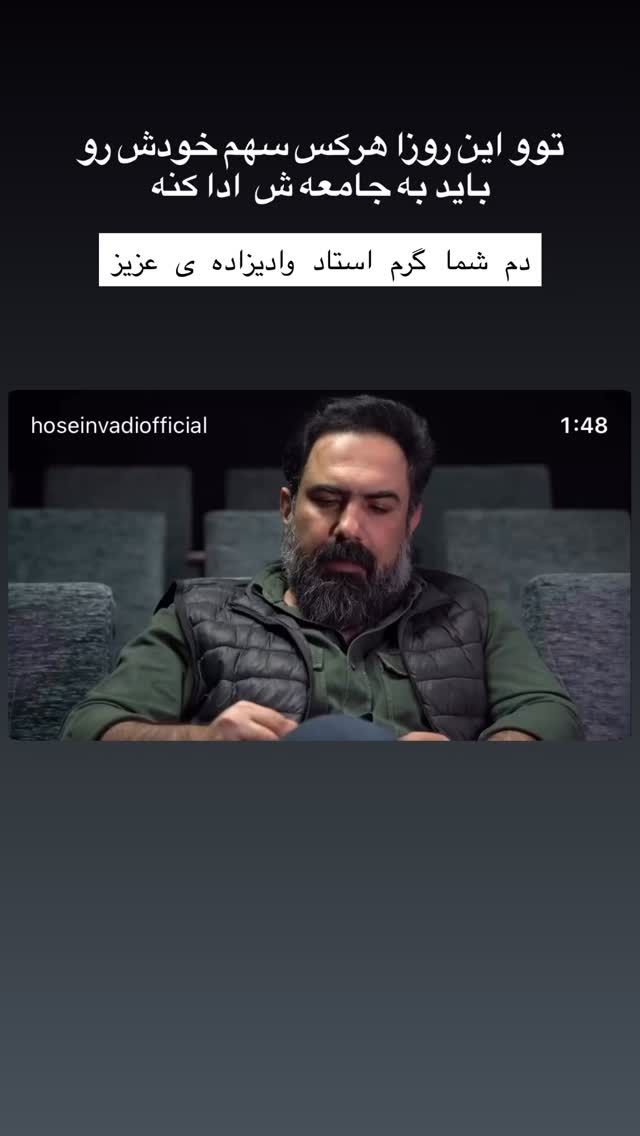  جدید ترین استوری اینستاگرام علیرضا مرتضی قلی