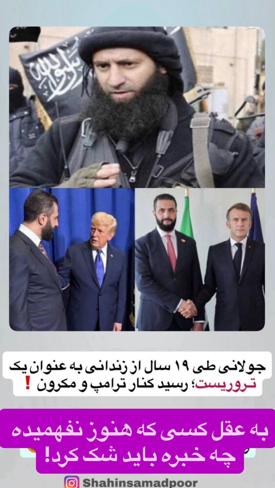  جدید ترین استوری اینستاگرام علیرضا نجف زاده