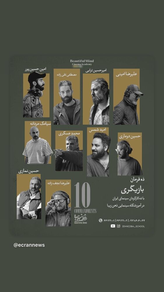  جدید ترین استوری اینستاگرام علیرضا نجف زاده