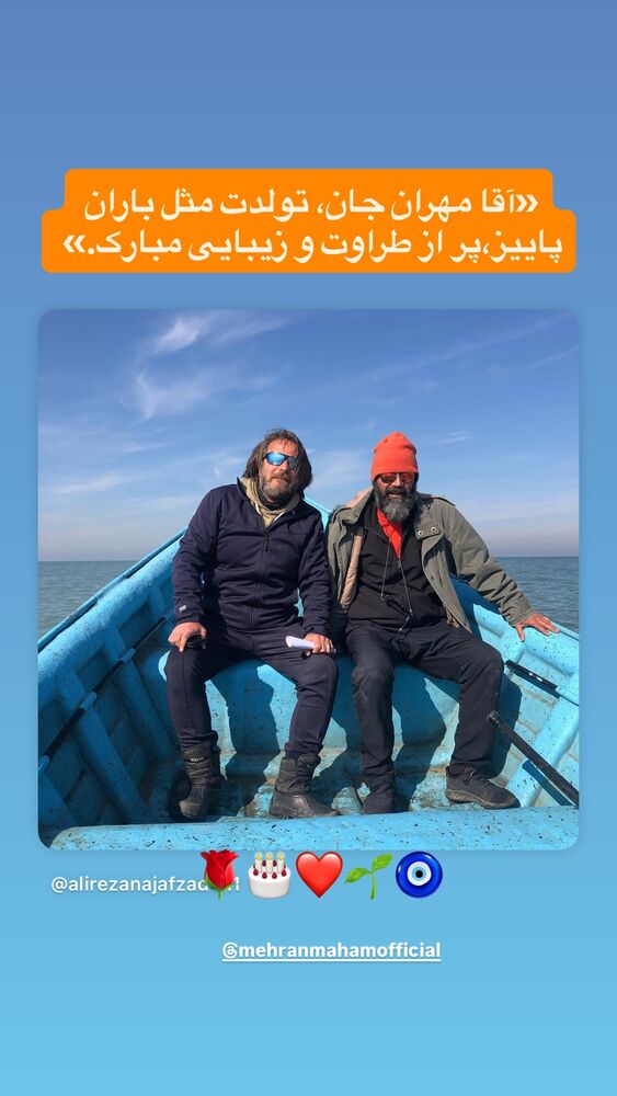  جدید ترین استوری اینستاگرام علیرضا نجف زاده