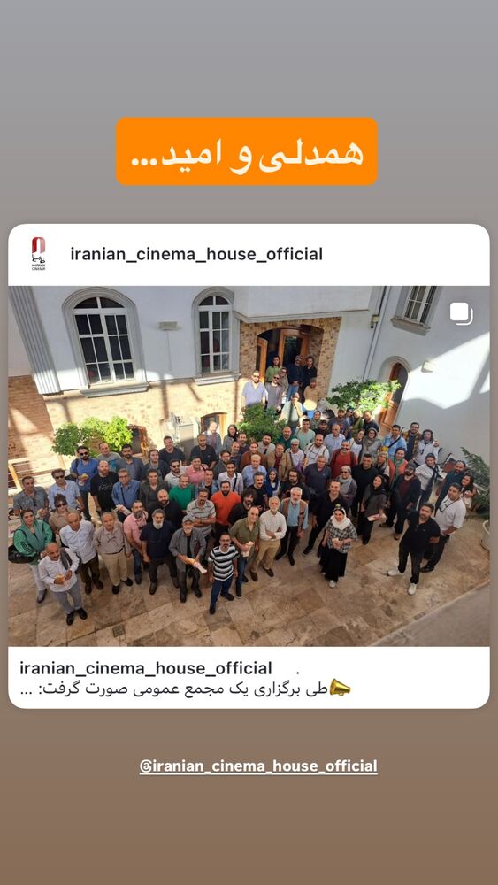  جدید ترین استوری اینستاگرام علیرضا نجف زاده
