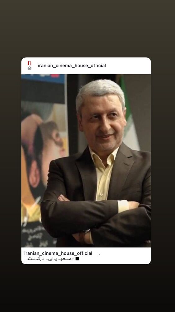  جدید ترین استوری اینستاگرام علیرضا نجف زاده
