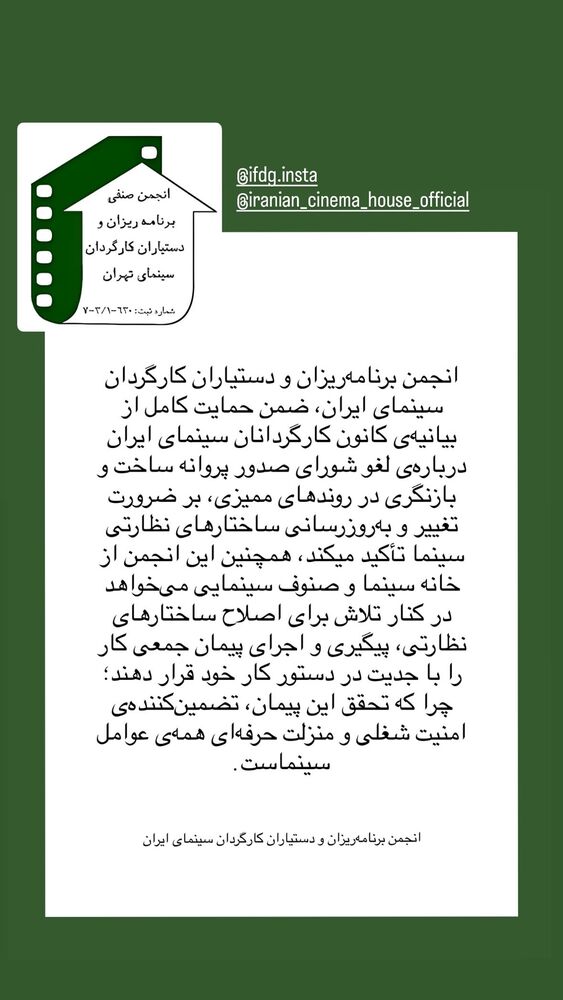  جدید ترین استوری اینستاگرام علیرضا نجف زاده