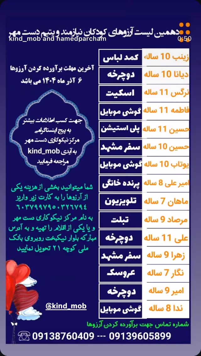  جدید ترین استوری اینستاگرام علیرضا نجف زاده