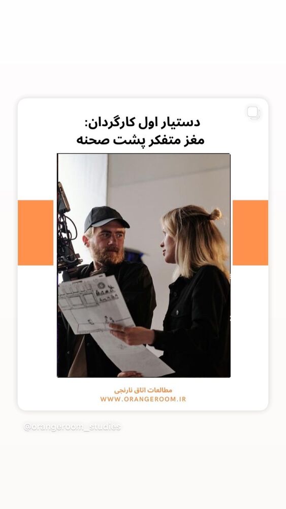  جدید ترین استوری اینستاگرام علیرضا نجف زاده