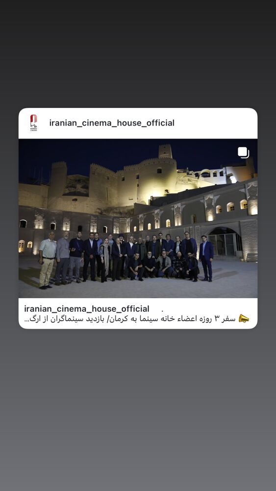  جدید ترین استوری اینستاگرام علیرضا نجف زاده