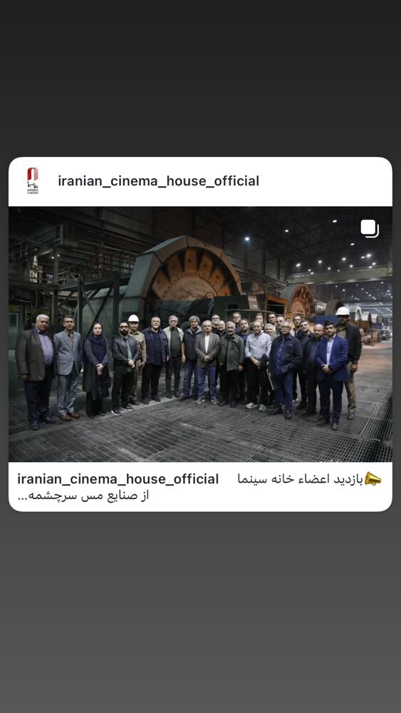  جدید ترین استوری اینستاگرام علیرضا نجف زاده